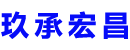 昆山